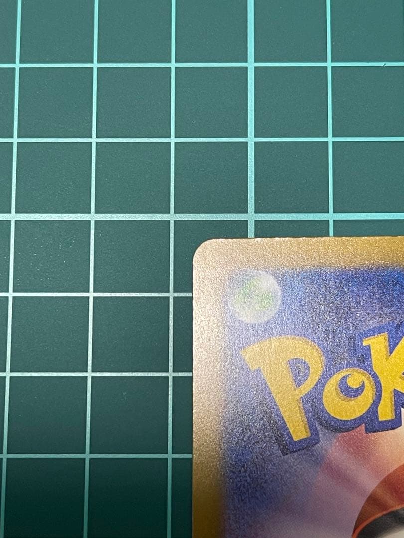 ポケカ MEGAドリームex メガゲンガーex SAR