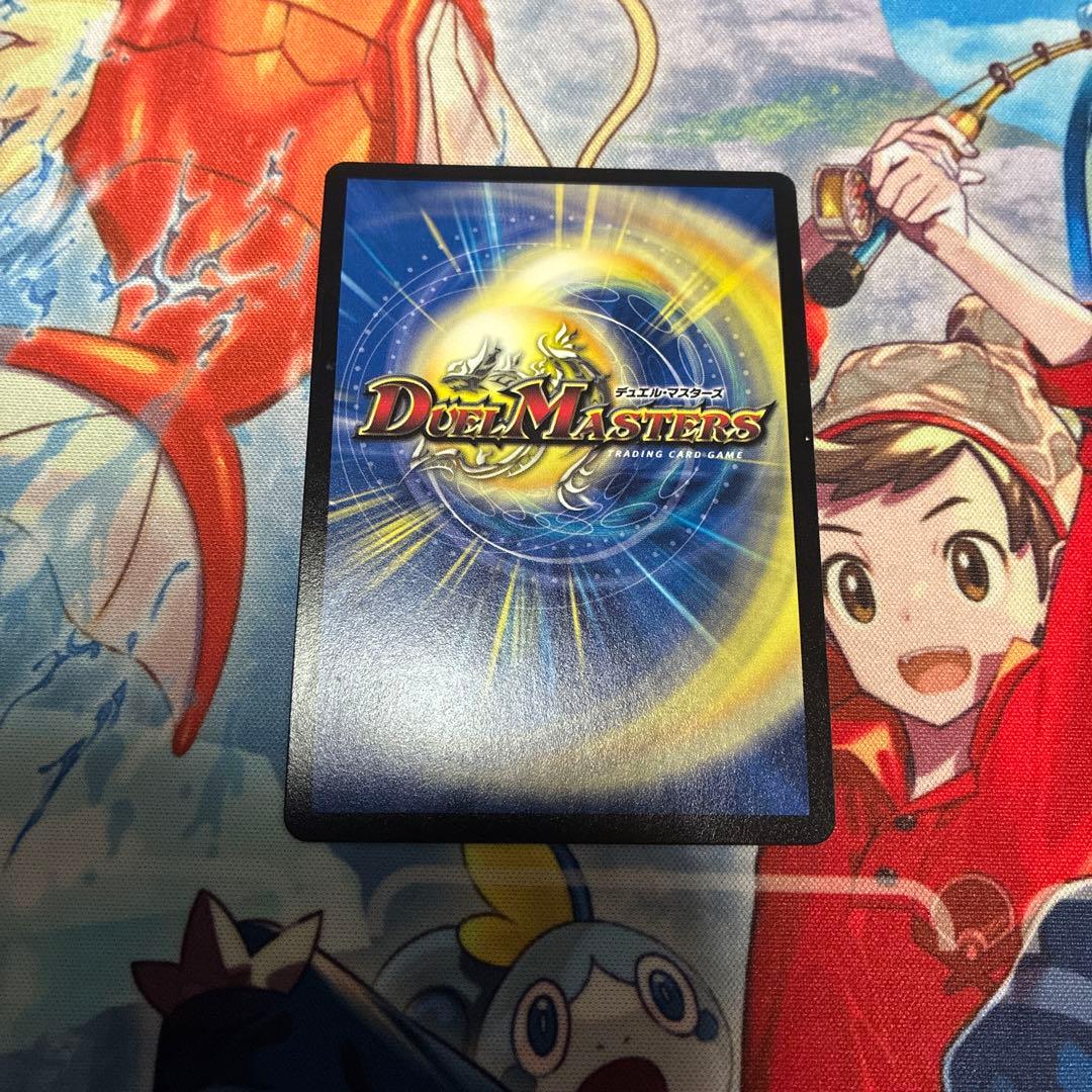 デュエル・マスターズ　ドラゴンサーガ文字シークレット9枚