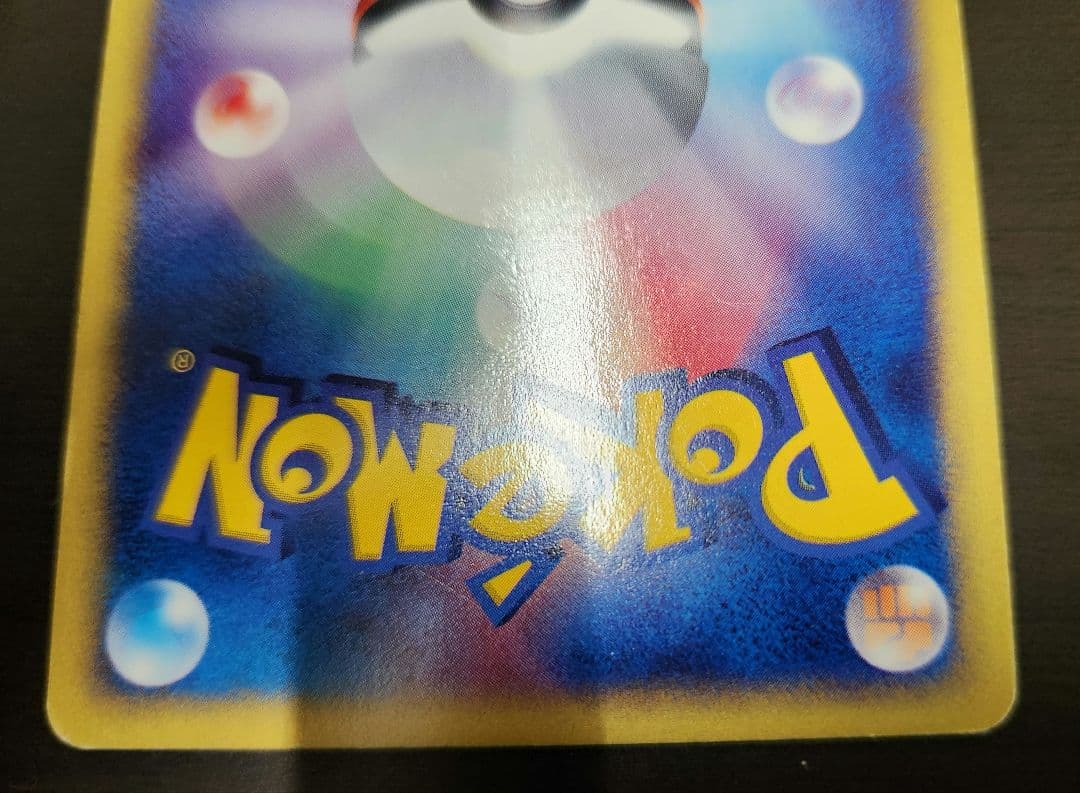 ポケモンカード　ブラッキー　ｅカード　１ｓｔ