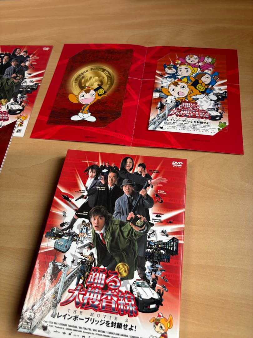 踊る大捜査線 DVD セット 全10枚 限定版