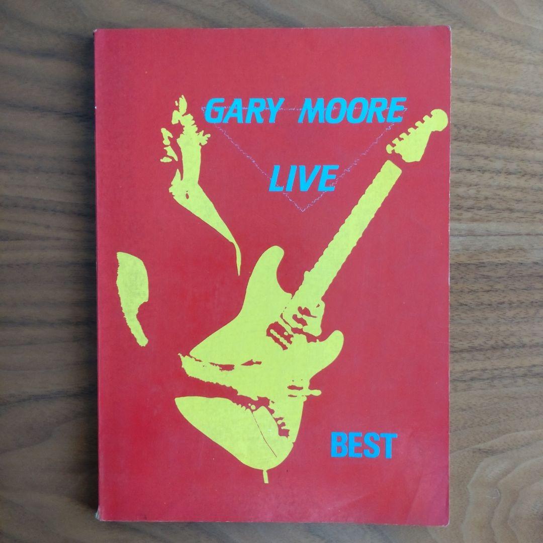ゲイリームーア LIVE BEST バンドスコア TAB譜付き
