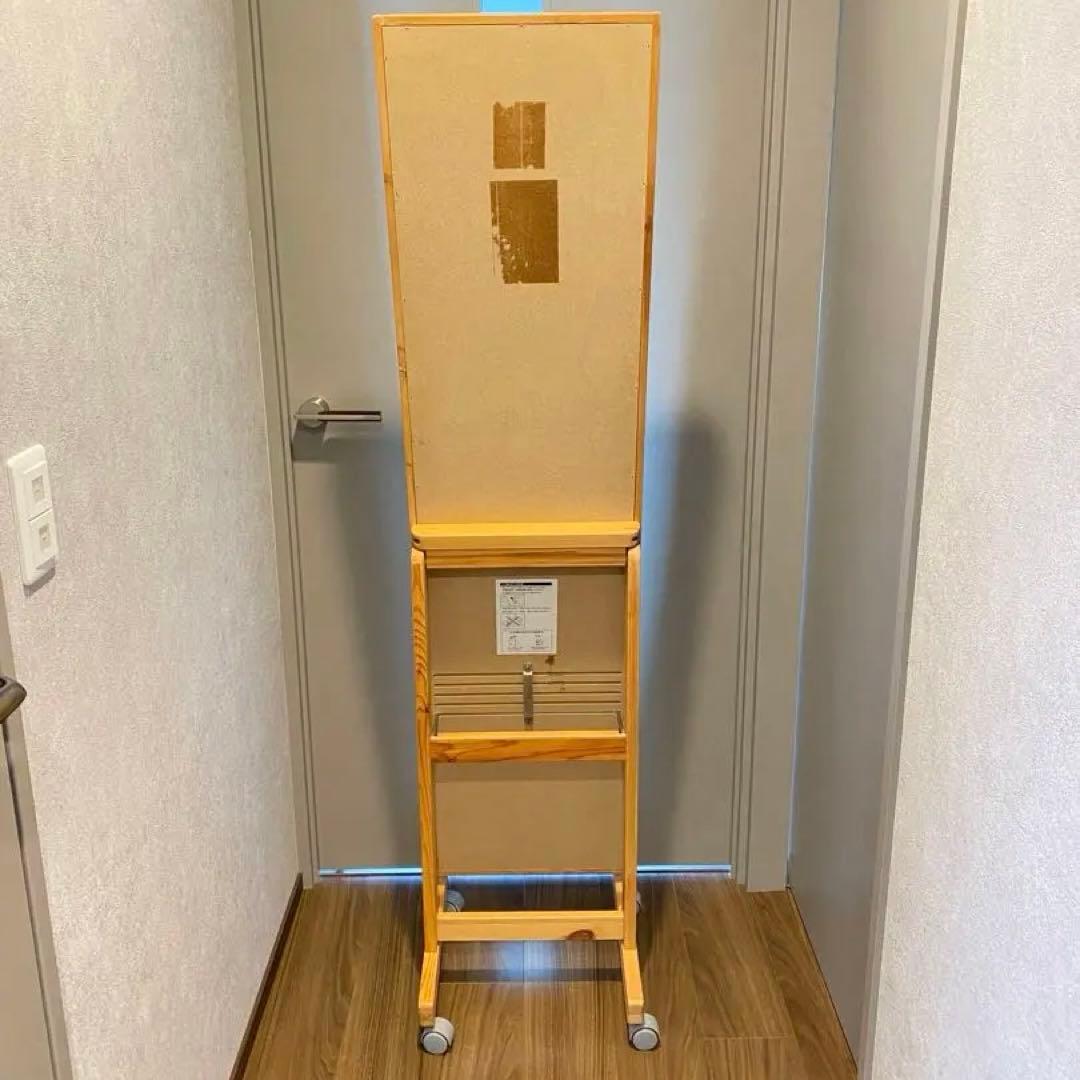 廃盤 無印良品 スタンドミラー 姿見 全身鏡 キャスター付き