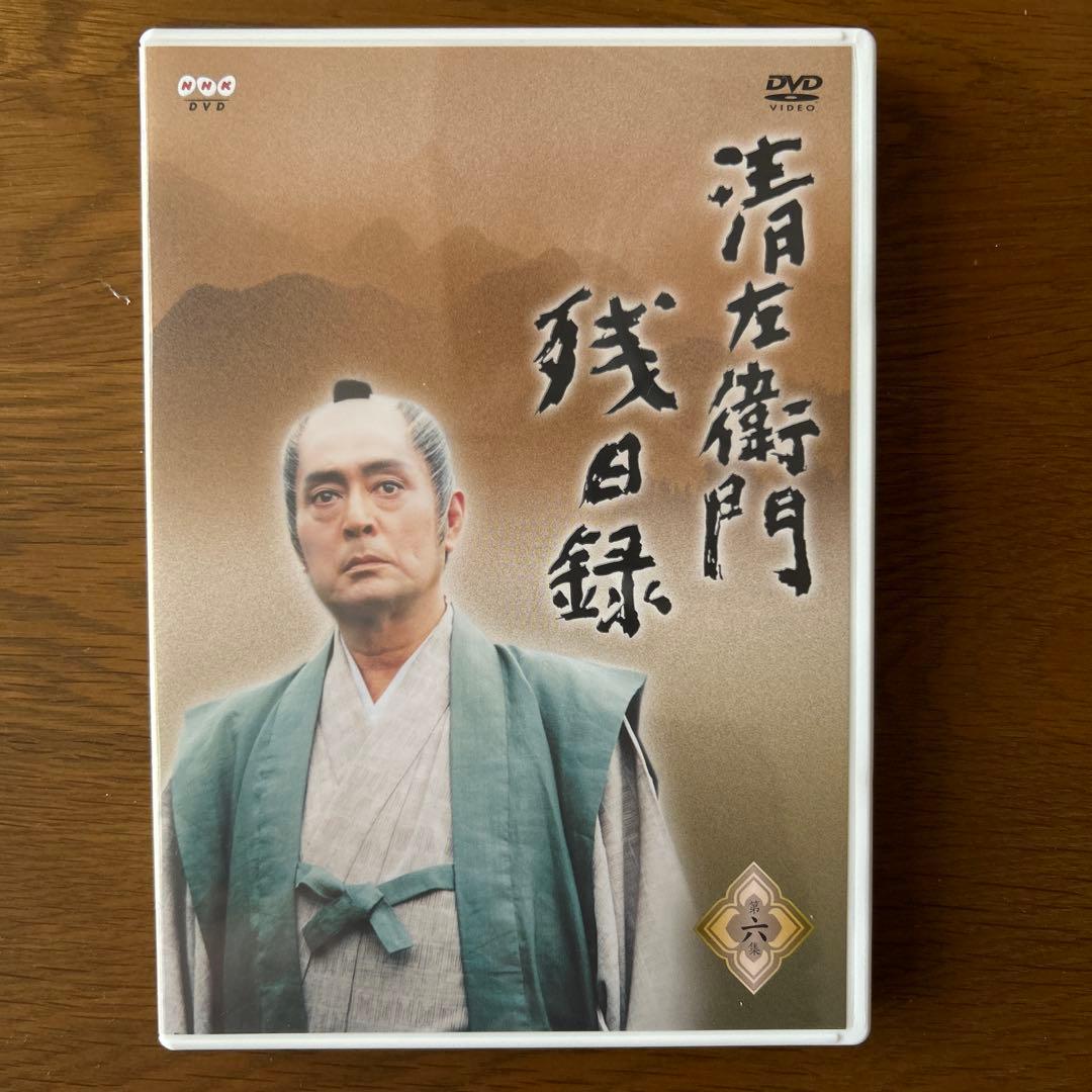 【ほぼ新品未使用】清左衛門残日録 DVD BOX 6枚組 NHK 帯付き