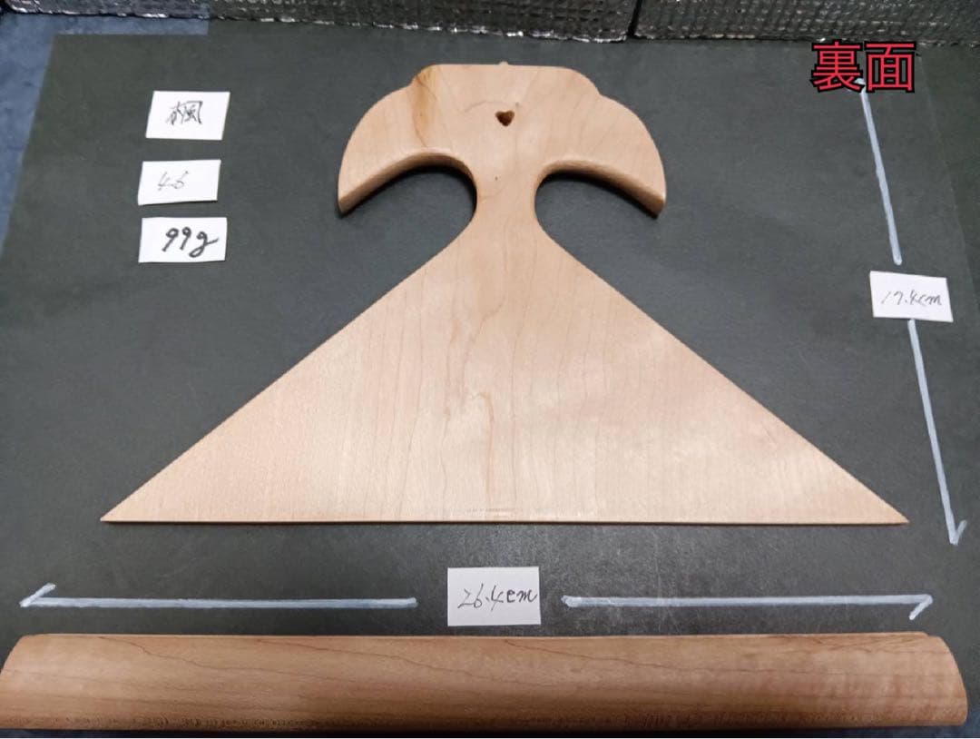 ㊻薩摩琵琶用 撥・楓（26.４cm）