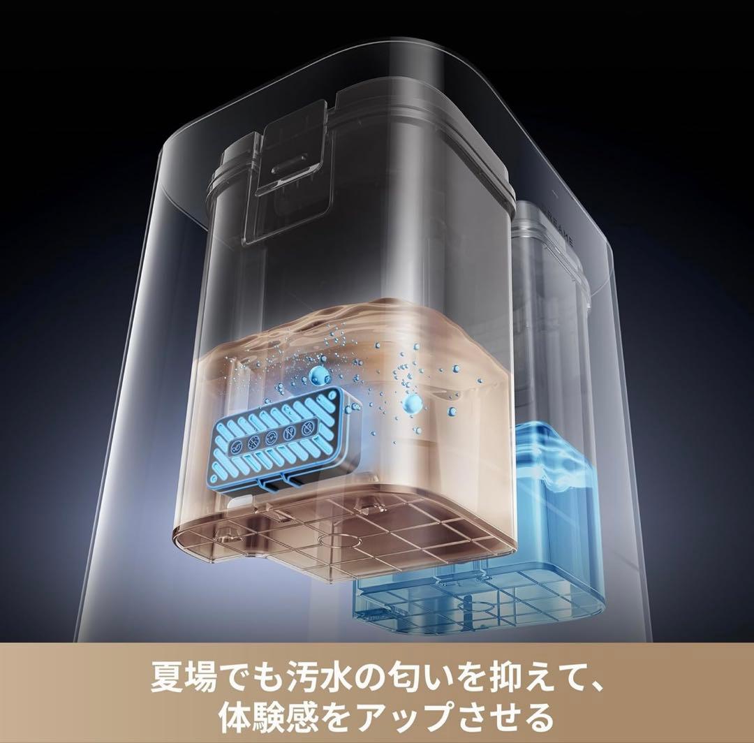 【Tabia C】DREAME L40s ProUltra ロボット掃除機