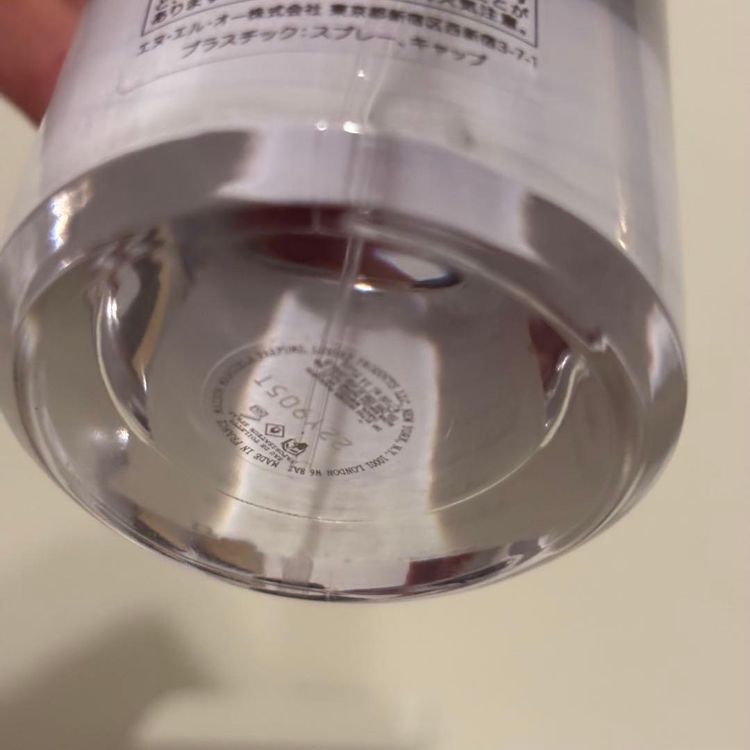 MaisonMargiela REPLICAレイジーサンデーモーニング100mL