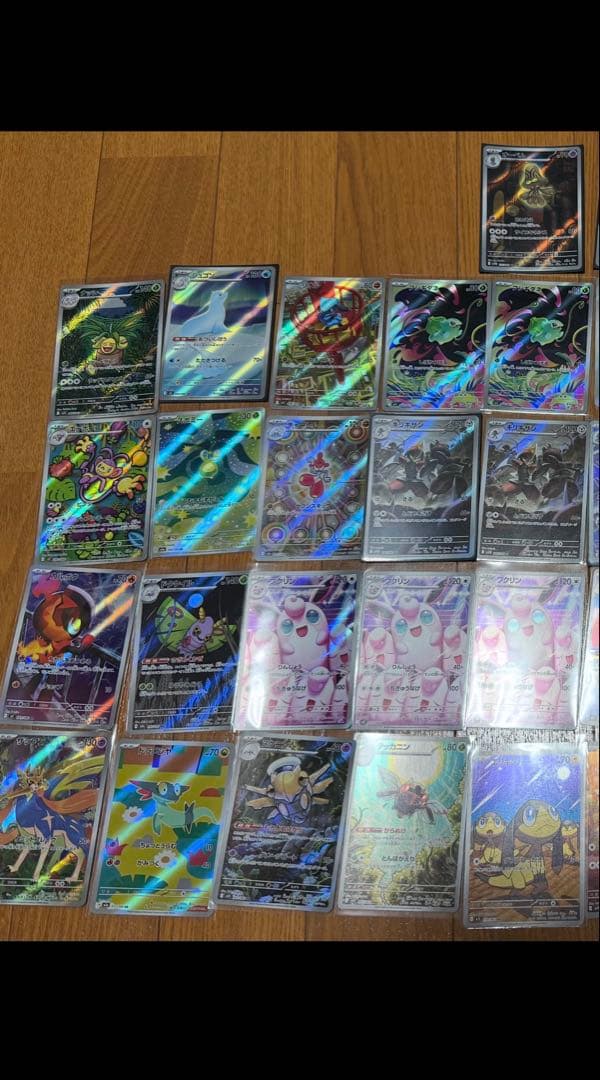 ポケモンカード SAR SR MA AR RR まとめ売り　計97枚セット
