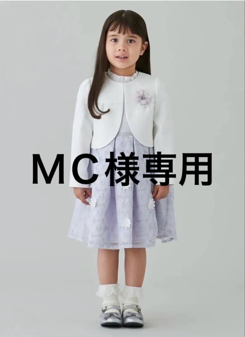 【美品】petit main　お花レースアンサンブル　130