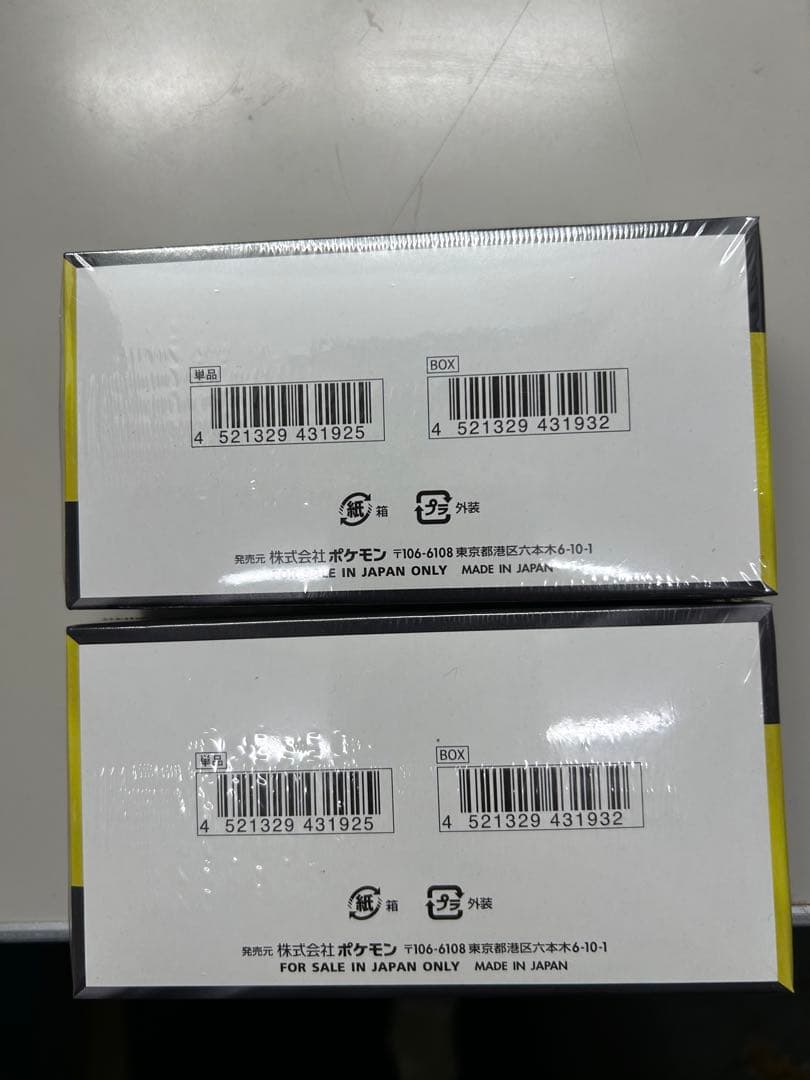 (シュリンク付き)2boxポケモンカードゲーム MEGAドリームEX 2箱セット