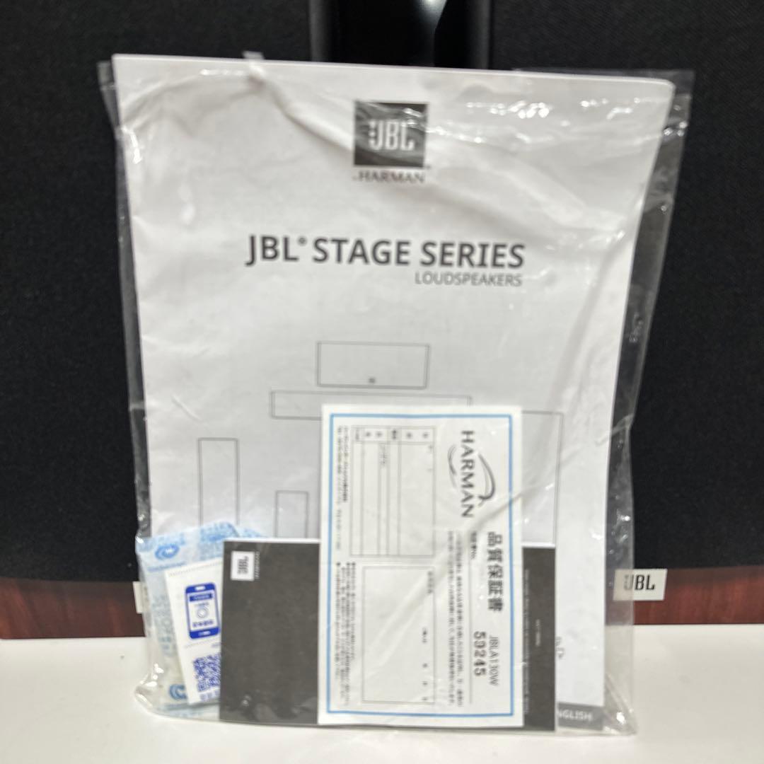 スピーカー・ウーファー JBL STAGE A130W
