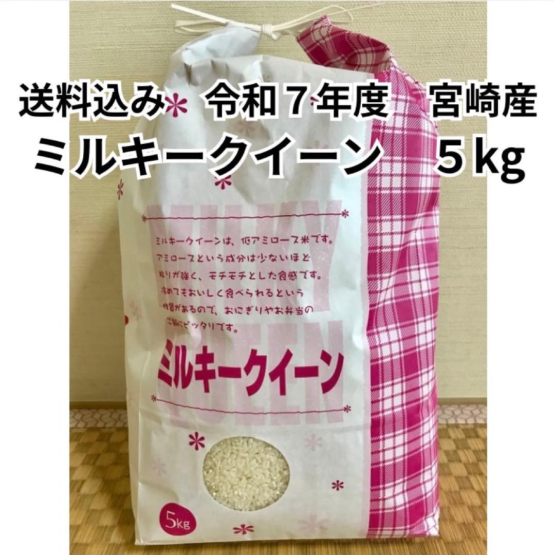 マリリンアップル様ご注文のお品です。