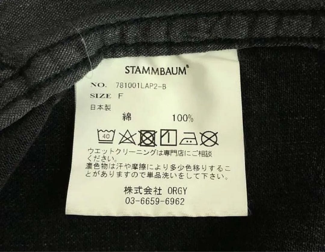 【アパルトモン】STAMMBAUM / シュタンバウム デニムジャケット　シャツ