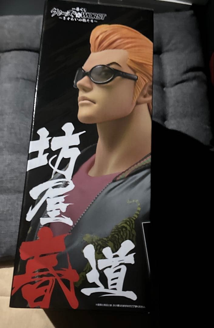 一番くじ クローズ＆WORST ～さすらいの鴉たち～ A賞 坊屋春道