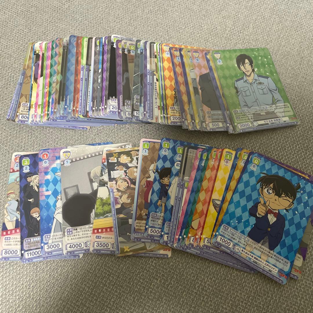 名探偵コナン　ヴァイス