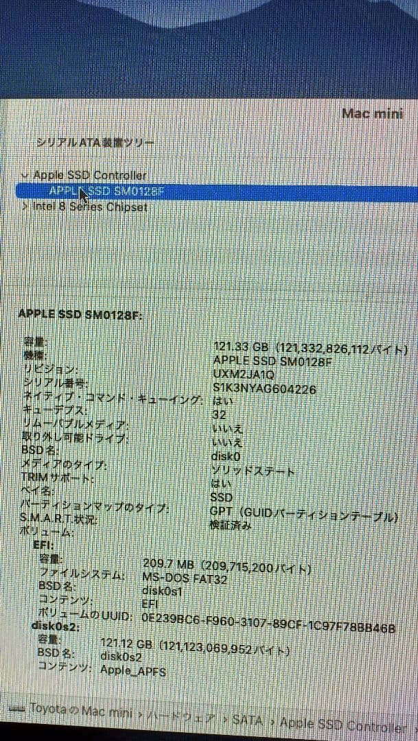 Macデスクトップ Mac Mini 2014 i7 16GB 1TB Fusion