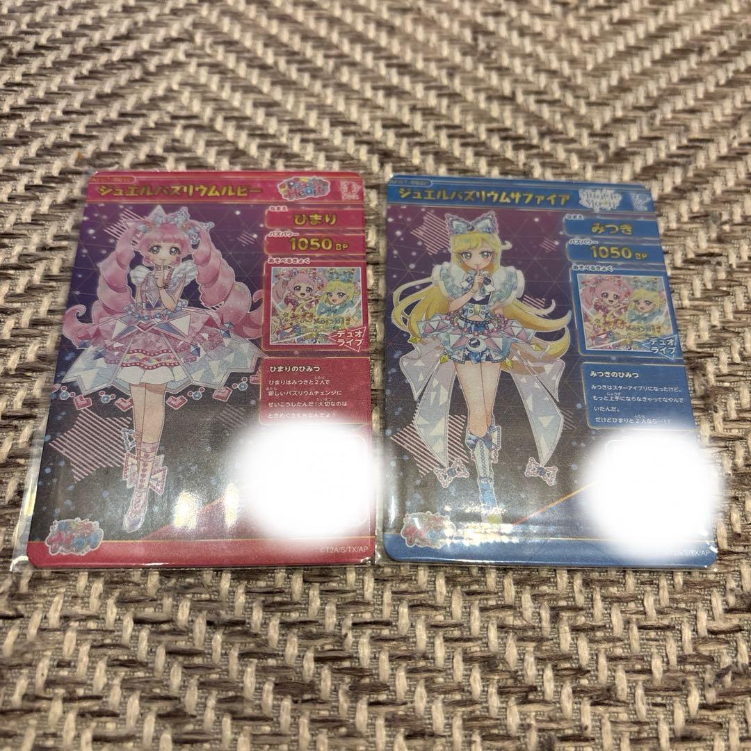 星*月様 ひみつのアイプリ　みつきひまりサイン