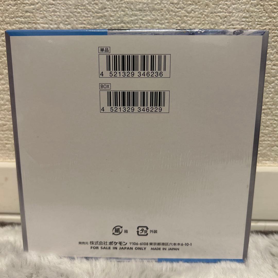 スノーハザード box シュリンク付き