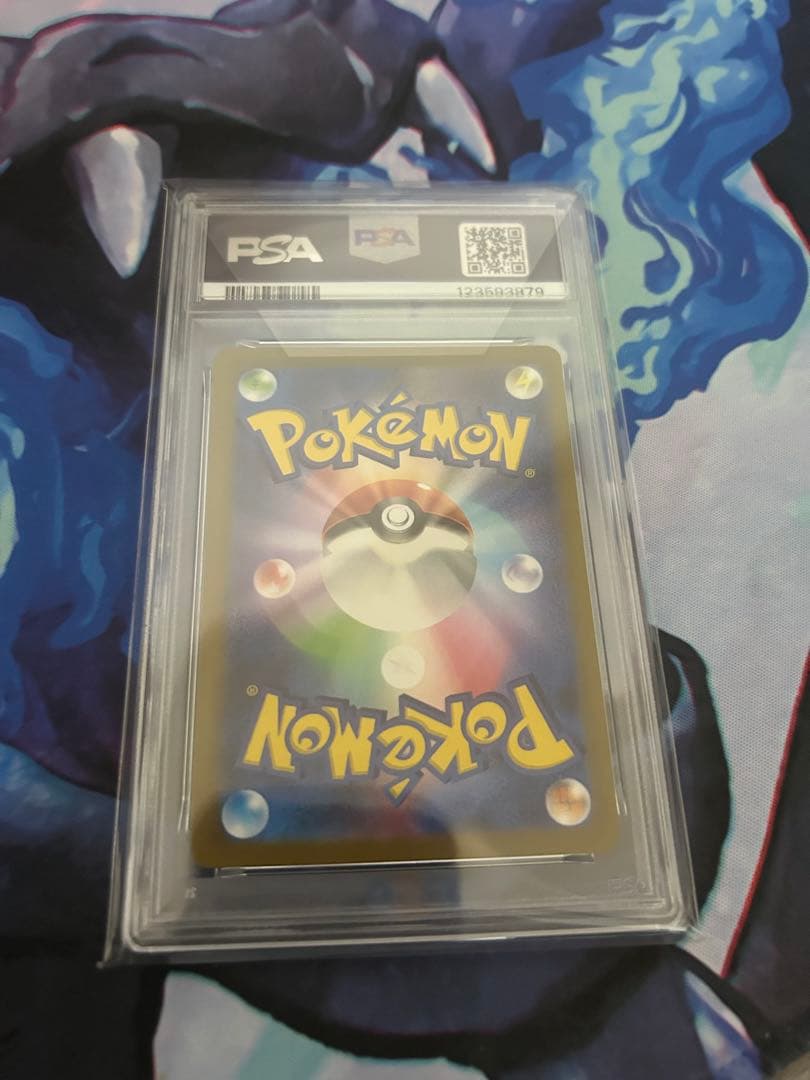 コイキングar PSA10