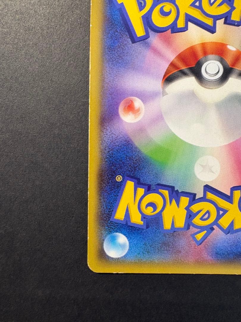 グラードンEX SR XY5 ゲンシカイオーガEX UR XY7