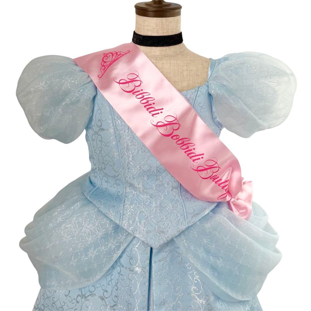 ビビディ・バビディ・ブティック プレミアムドレス シンデレラ120 全セット