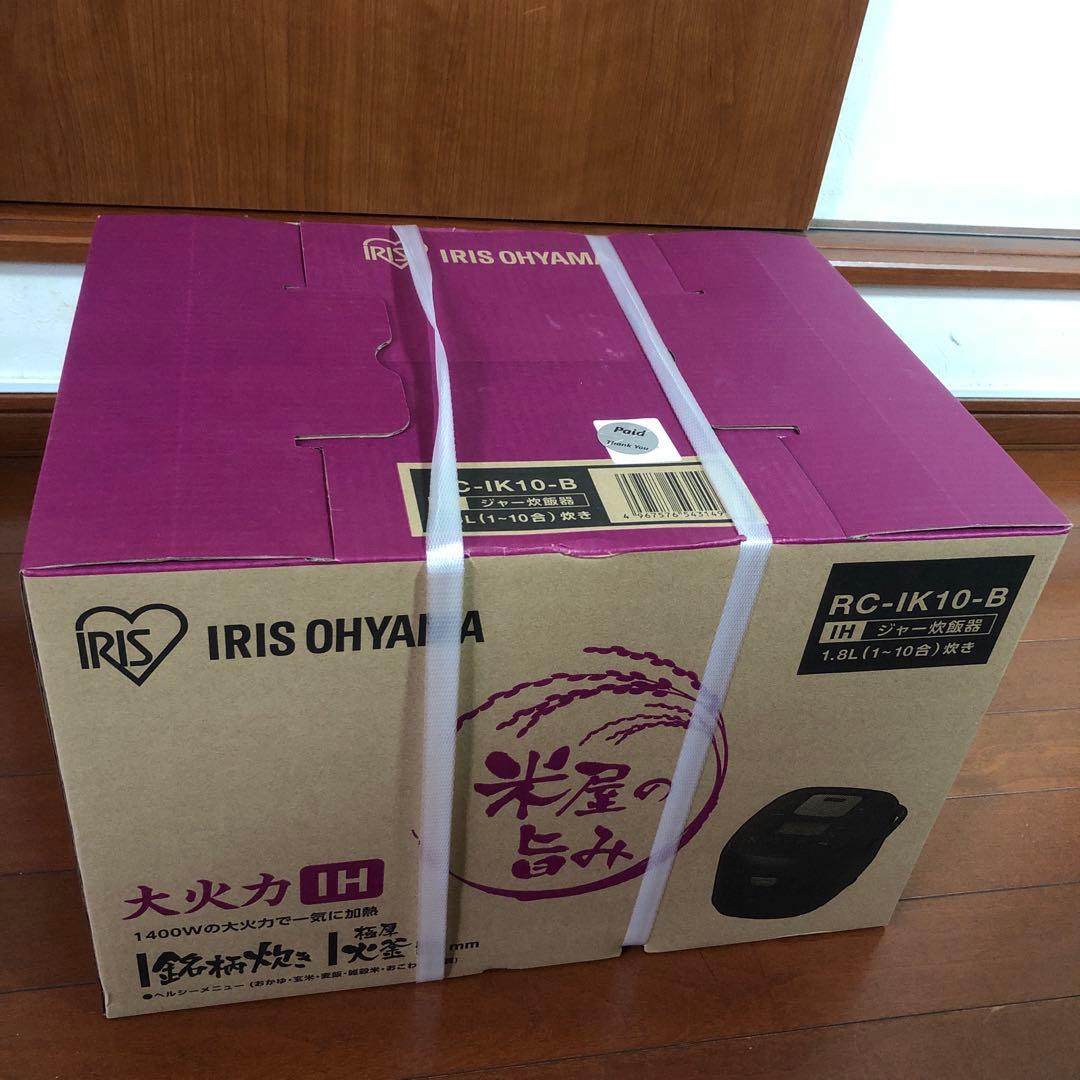 IRIS OHYAMA RC-IK10-B 炊飯器 1.8L☆新品未開封