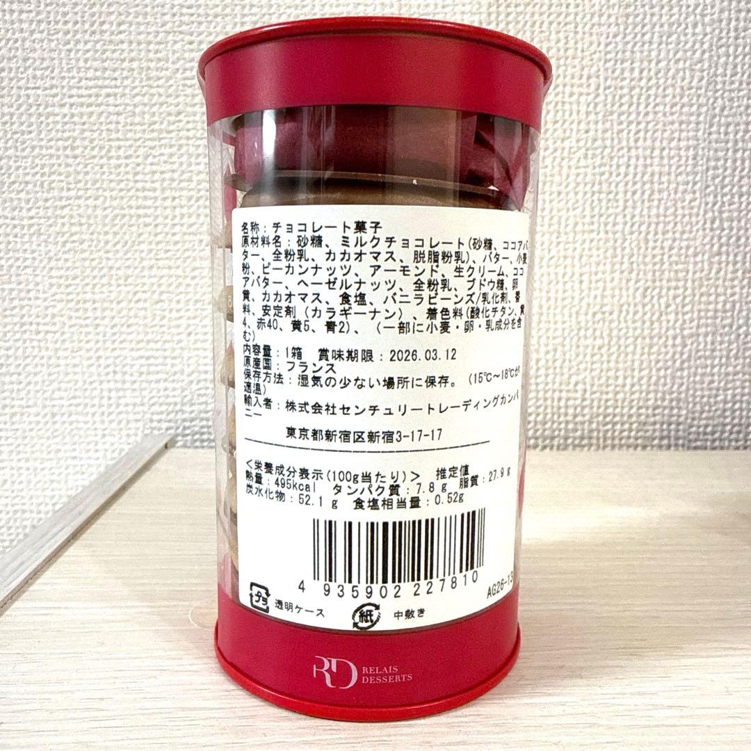 アルバンギルメ サブレ ジャンドゥージャペカン