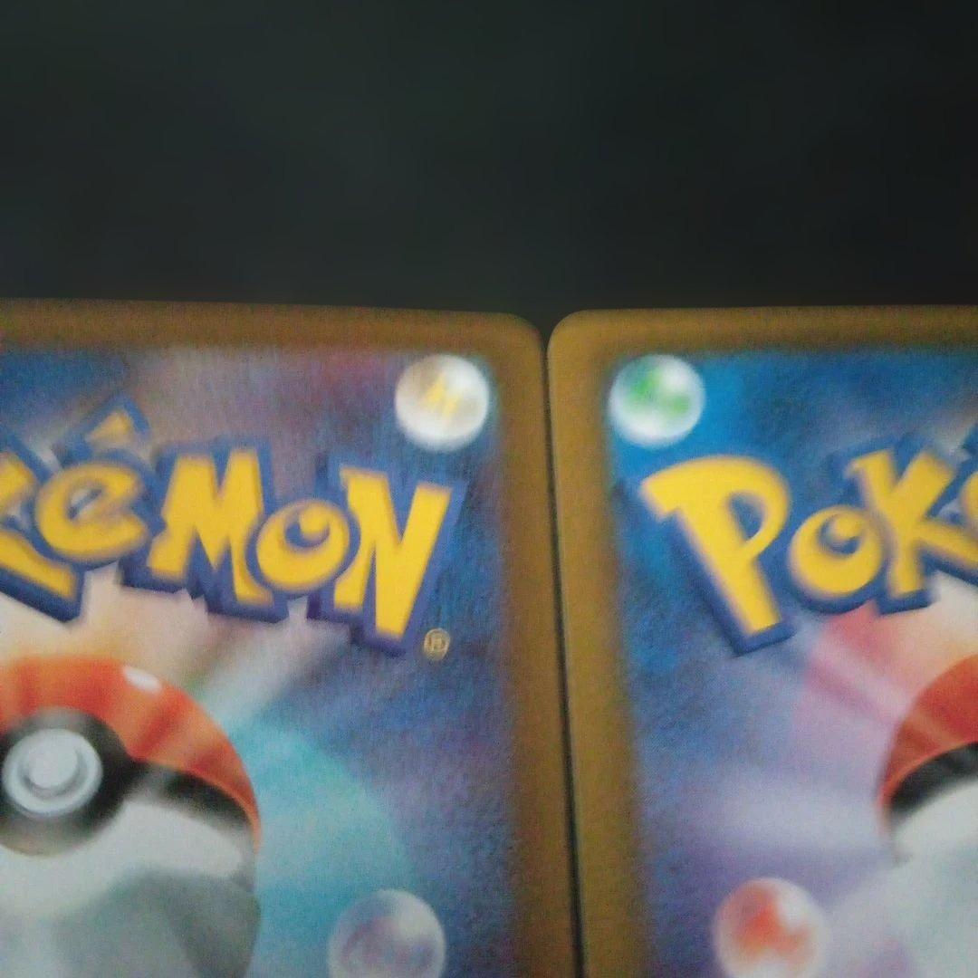 ポケモンカード ムニキスゼロ メイのはげまし SAR M3 115/080①