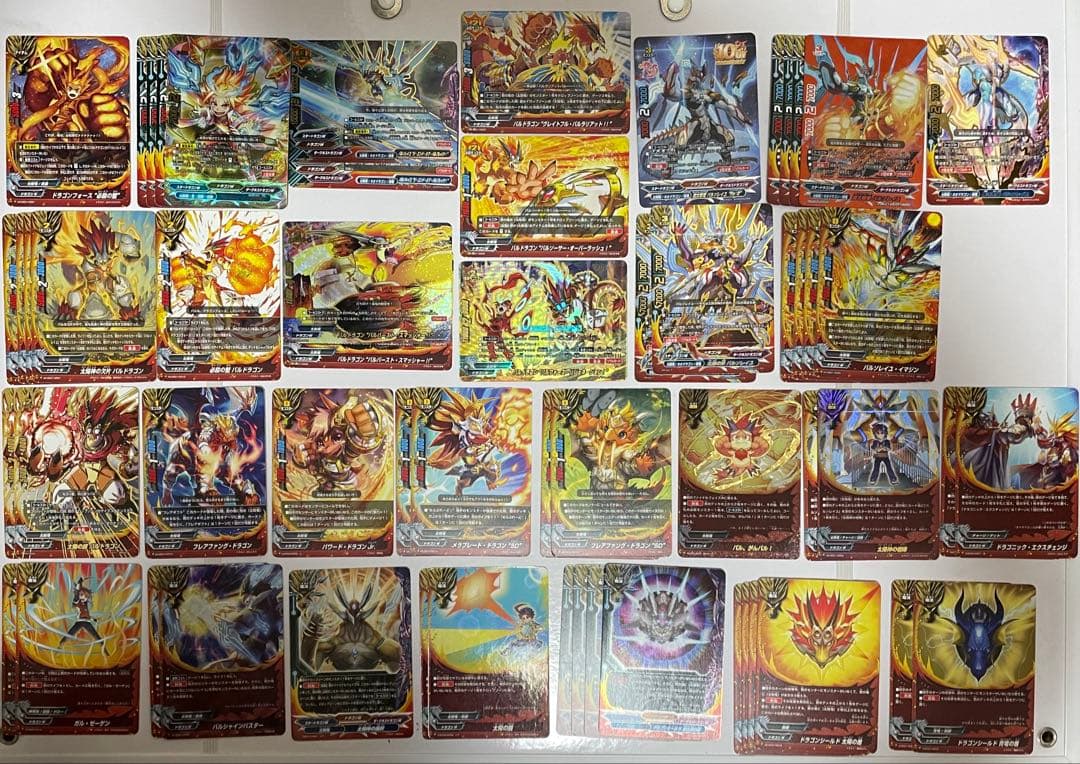 ドラゴンワールド 太陽竜デッキ