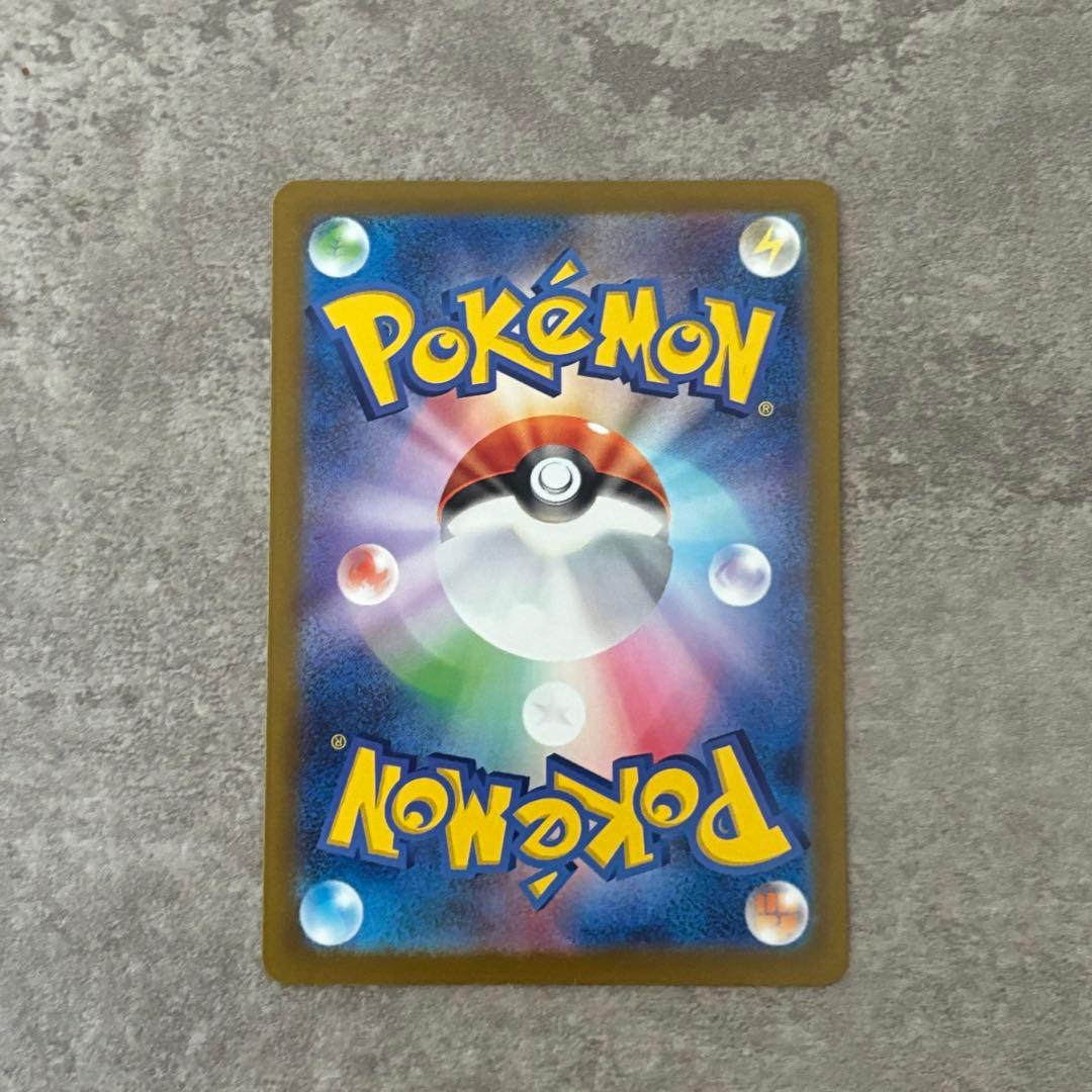 ロケット団のミュウツーEX SAR ポケモンカード