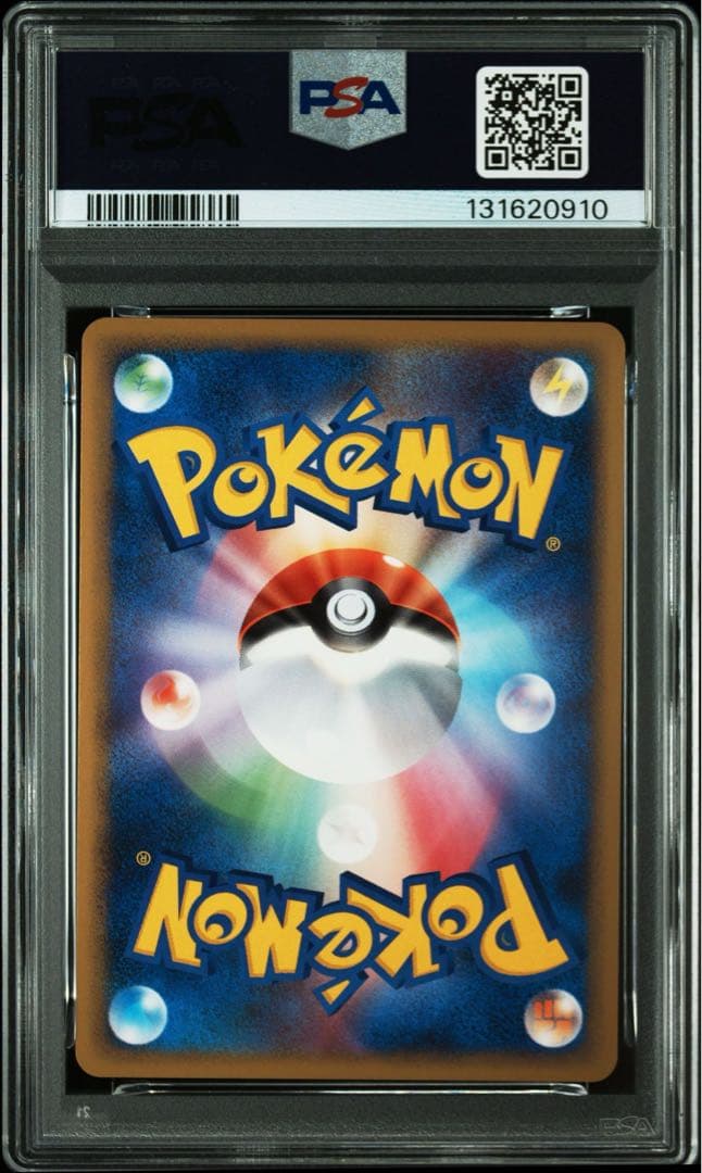 PSA10 ポケモンカード ギャラドス ホロ 023/070 L1 レジェンド