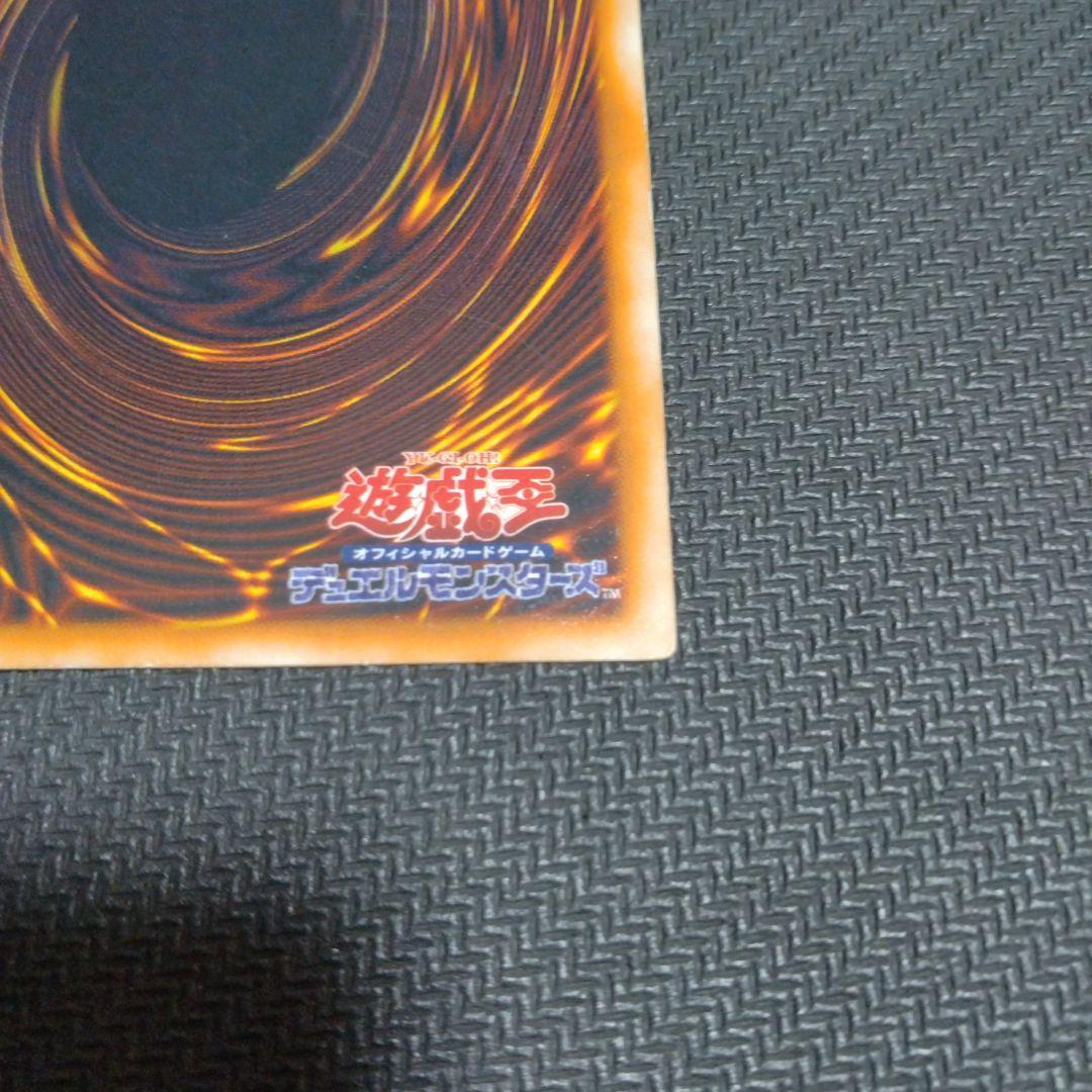 遊戯王 初期　引退品　究極完全態・グレート・モス