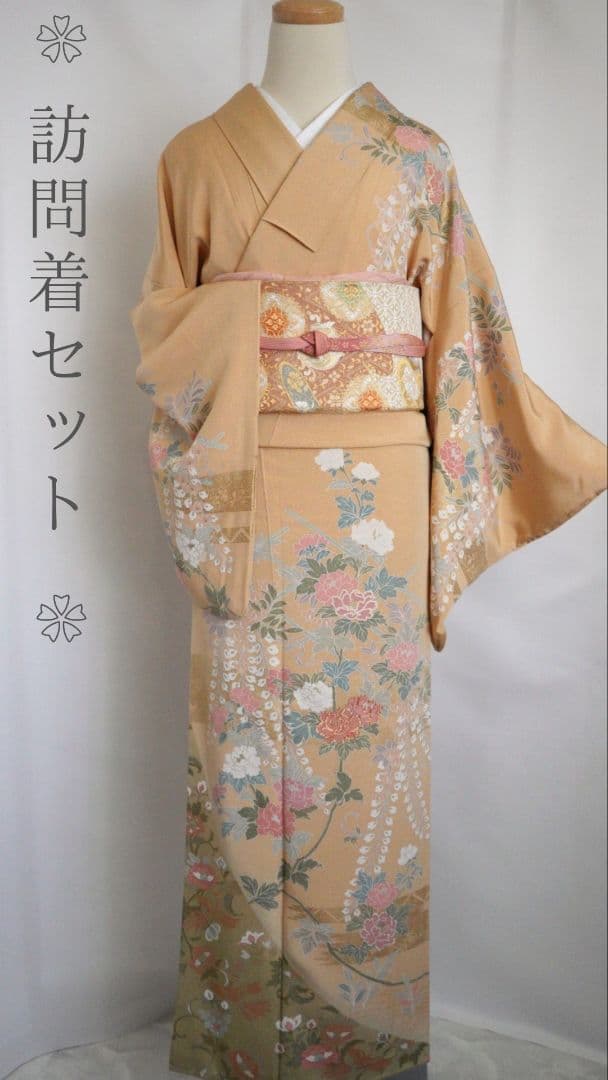 裄丈66.5cm ベージュ訪問着コーディネートフルセット 入学式など 正絹 袷