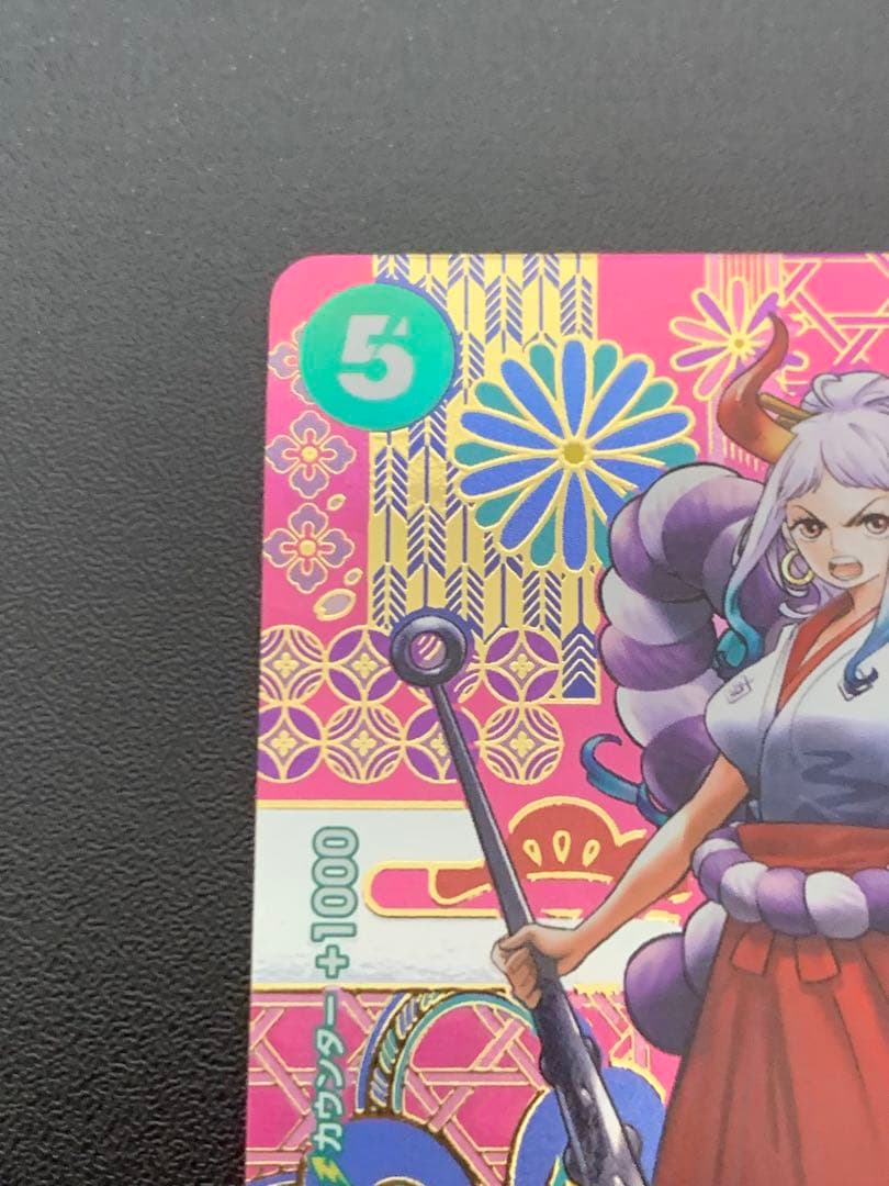 ヤマト SEC SP(スペシャルカード) OP05-121