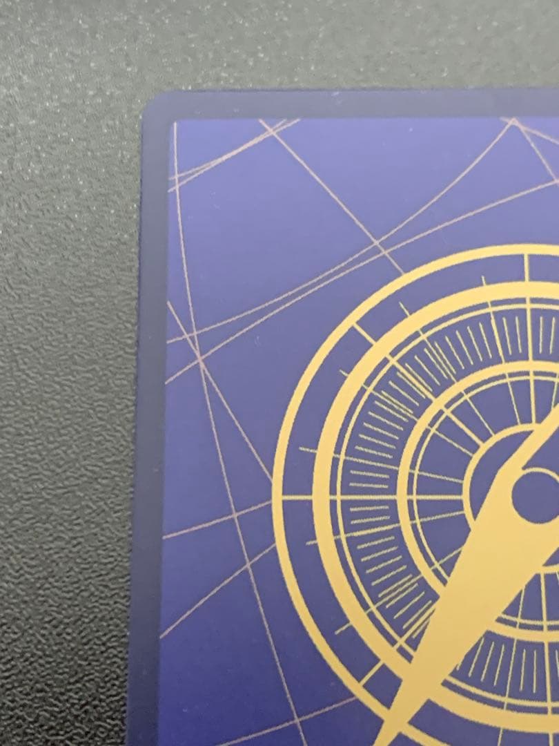 ヤマト SEC SP(スペシャルカード) OP05-121