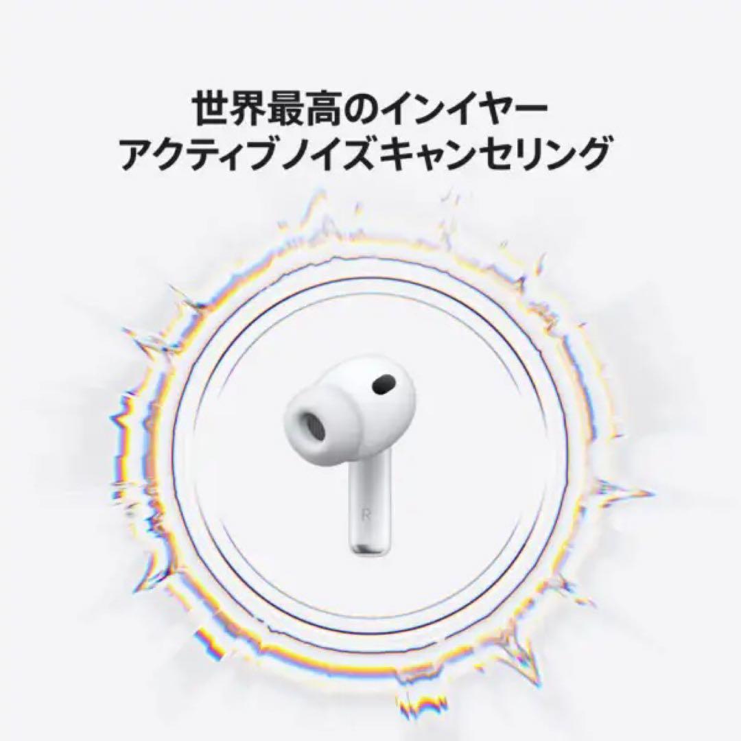 Apple AirPods Pro ３