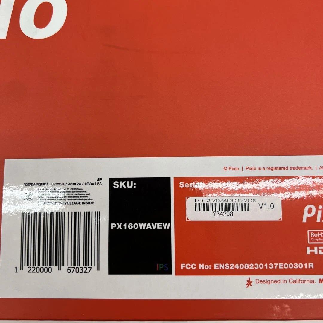 512601 Pixio ポータブルモニター PX160 15.6インチ