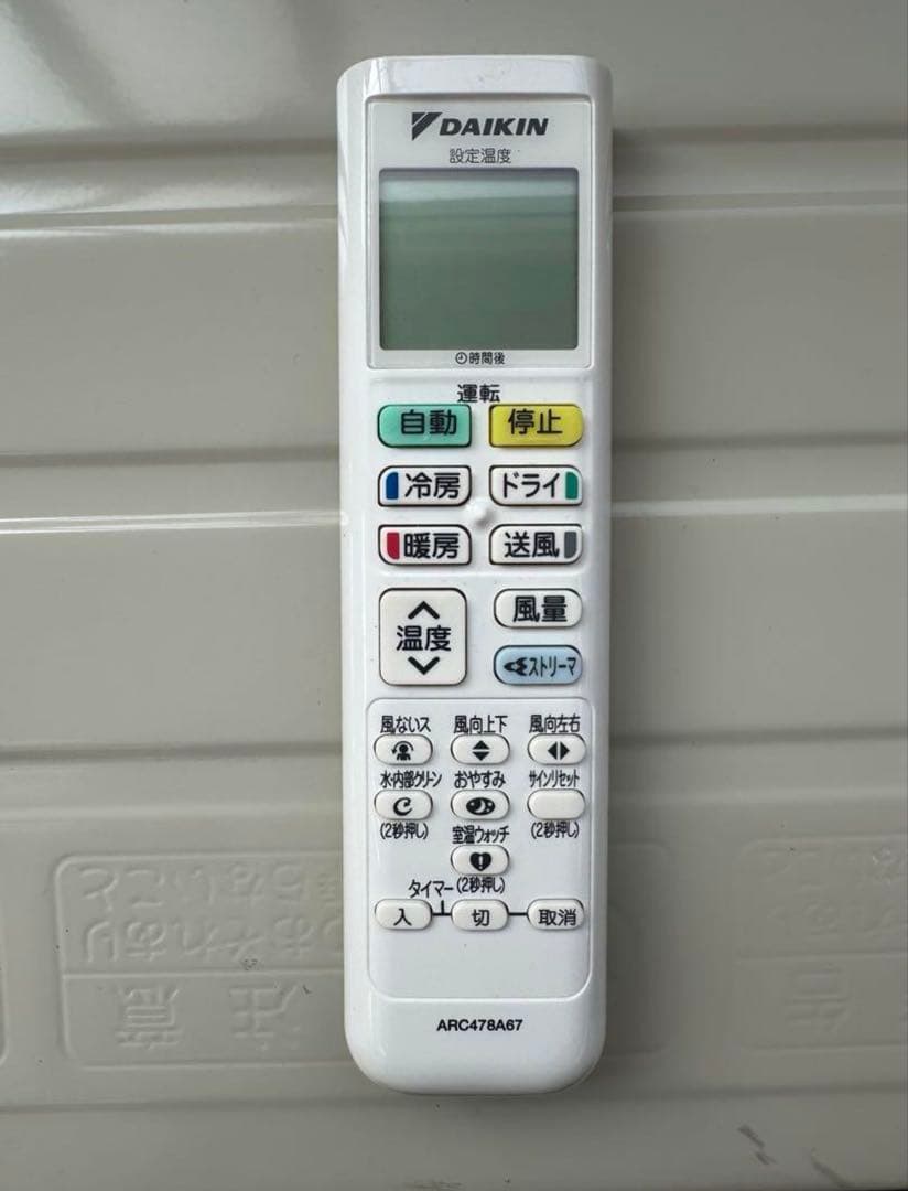 kosuke  ダイキン 2022年製 ATE28ZSE1-W