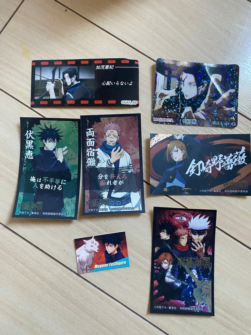 し*か様 呪術廻戦全巻セット＋関連グッズまとめ売り