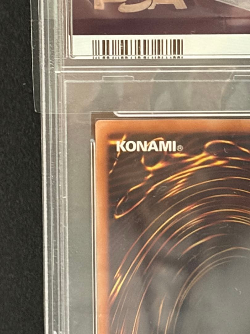 遊戯王　オベリスクの巨神兵　プリズマ　PSA10