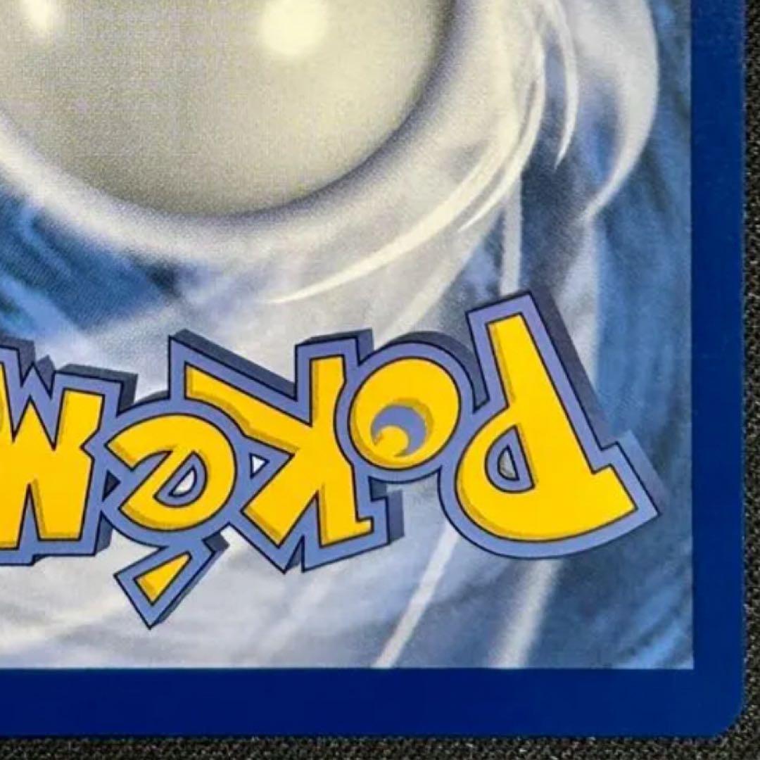 ゴッホピカチュウ Pikachu with Grey Felt Hat