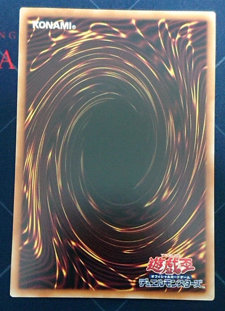 遊戯王 破滅と終焉の支配者 プリズマ プリシク 3枚セット