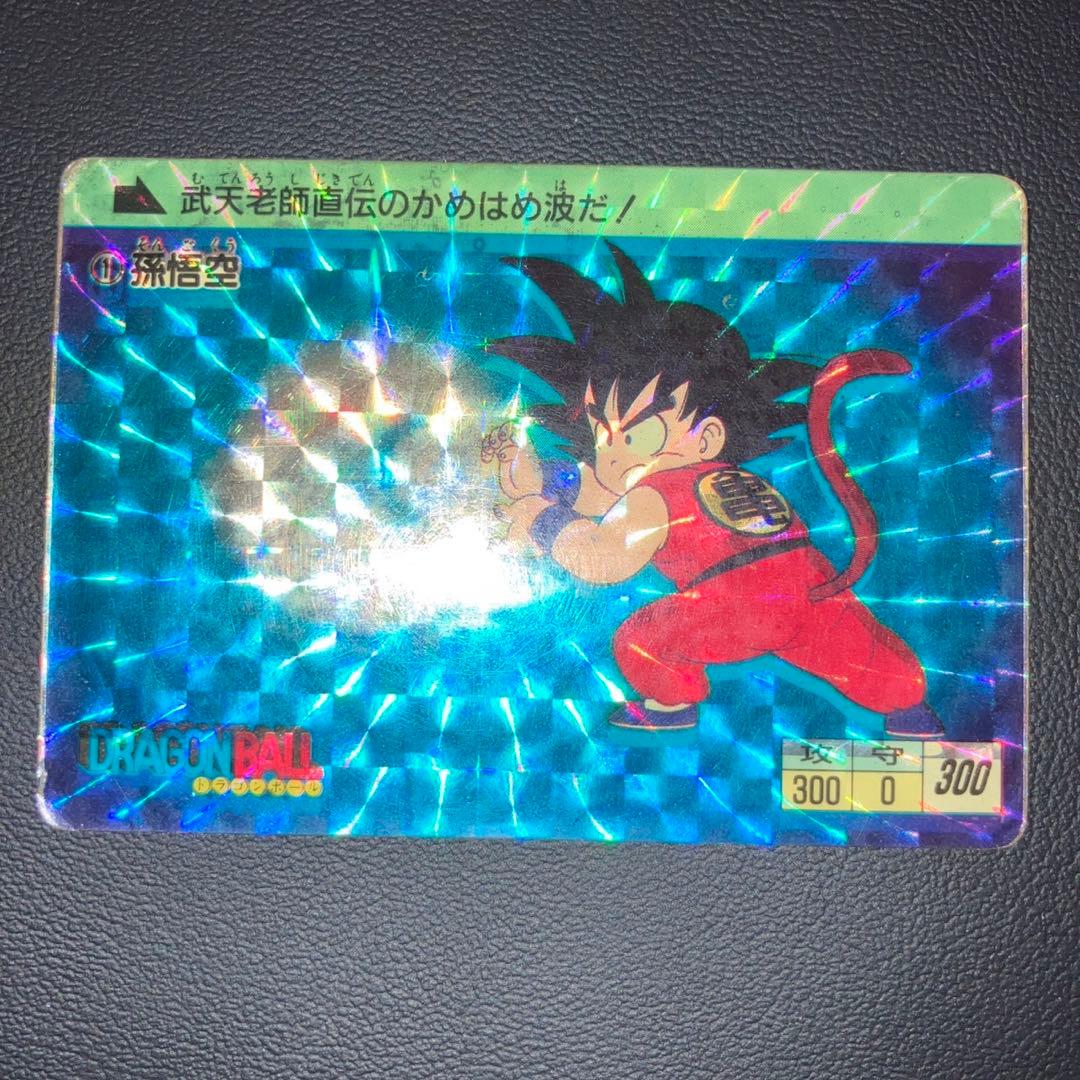 【特価品】ドラゴンボール カードダス 1988年　1 ① 孫悟空