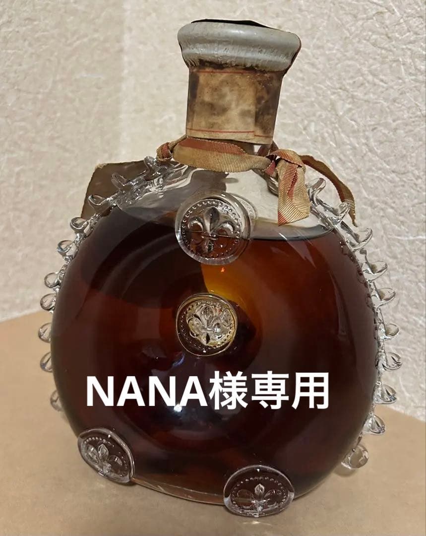 古酒　レミーマルタン　ルイ13世　ベリーオールド　バカラボトル