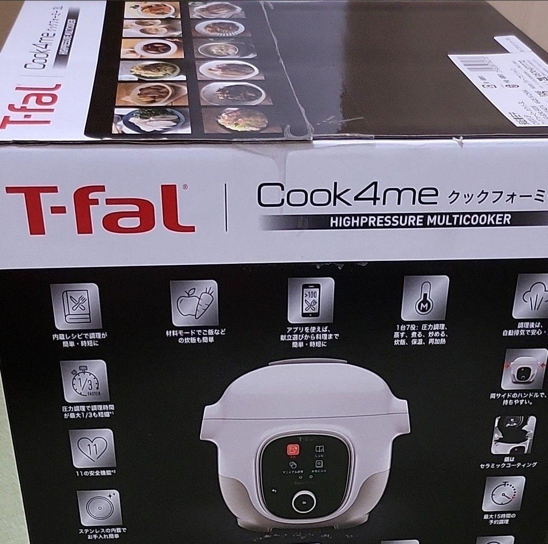 【新品】ティファール クックフォーミー ホワイト 3L CY8701JP