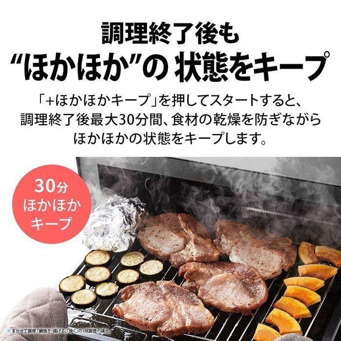 シャープ AX-LSX3B-W ウォーターオーブンヘルシオ ホワイト 30L