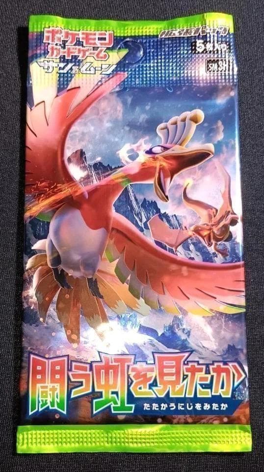 戦う虹を見たか　未開封パック　絶版パック　ポケカ