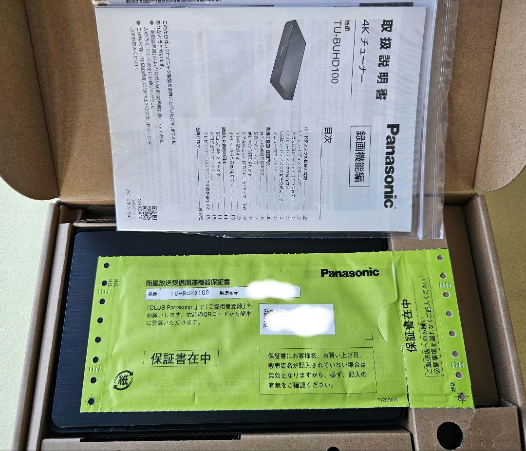 Panasonic 4Kチューナー TU-BUHD100