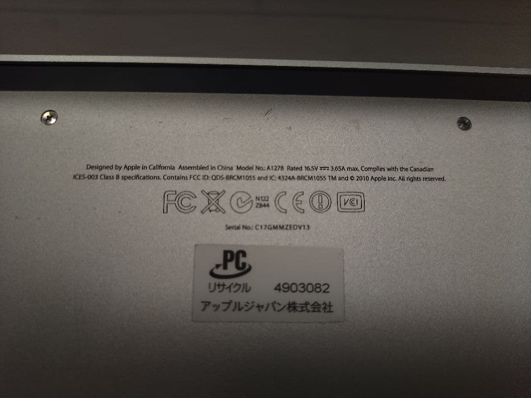 MacBook chromeOS Flex搭載