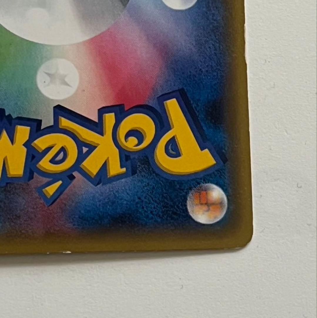 エラー版 ニンフィアEX RR CP3 ポケモンレアカード