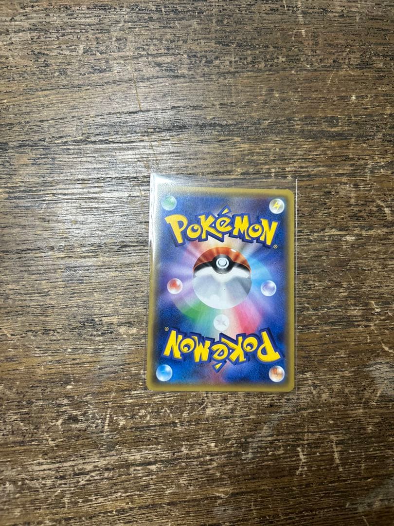 ミュウ はじまりのきおく 044/171 XY ミラー